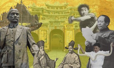 Chinese Culture: Interaction ed_2025912006