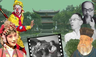 Chinese Culture: Transformation ed_2025912026