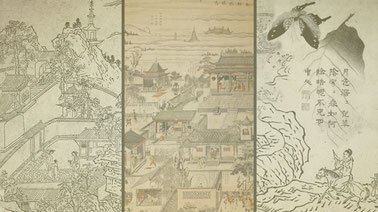 China Humanities: The Individual in Chinese Culture ed_2025912544