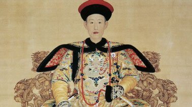 Modern China’s Foundations: The Manchus and the Qing ed_2025912547