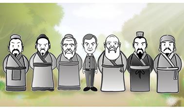 Humanity and Nature in Chinese Thought | 中国哲学思想中的人类与自然观 ed_2025912561