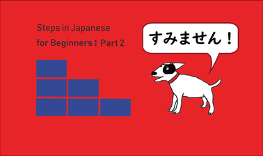 Steps in Japanese for Beginners1 Part2 ed_20259176